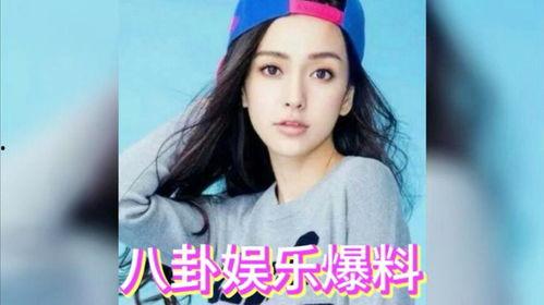 娱乐八卦吃瓜完整版